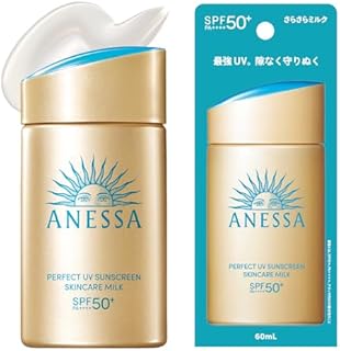 パーフェクトUV スキンケアミルク NA 60mL